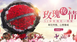 江苏南通启东市近海镇范刘村鲜花速递